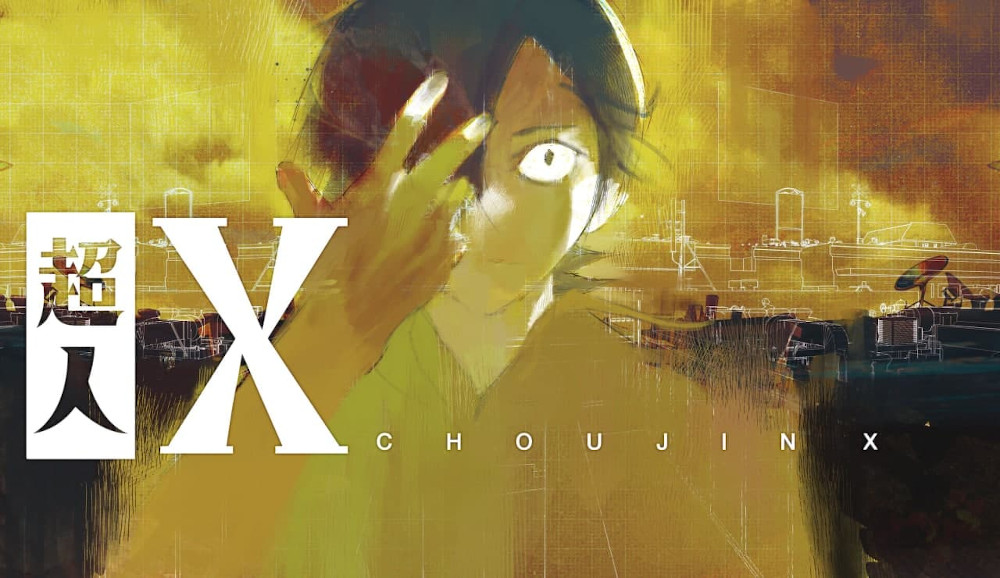 sui choujin x sui ishida choujin x